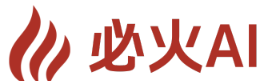 必火AI
